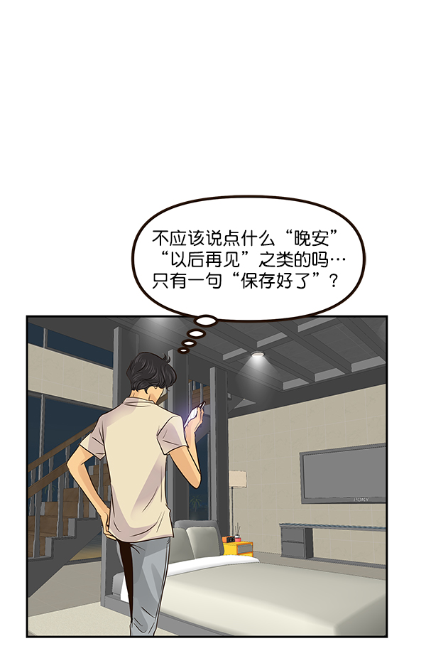第18话46
