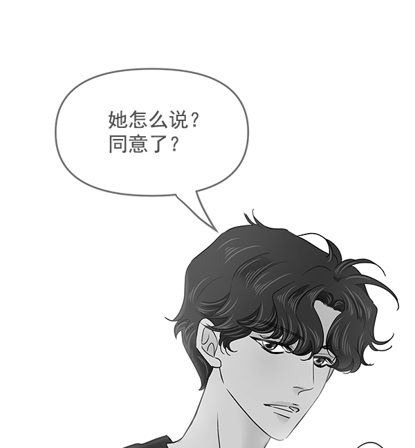 第87话43