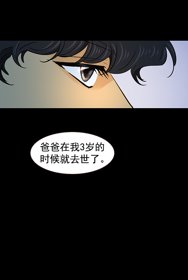 第6话40