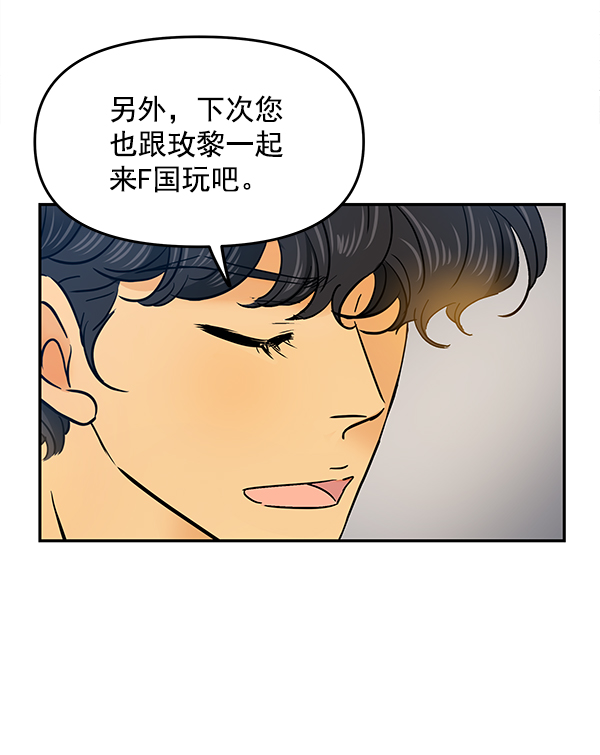 第86话68