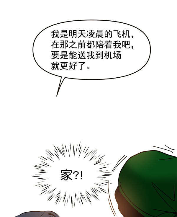 第66话48