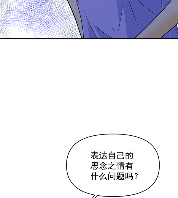第75话30