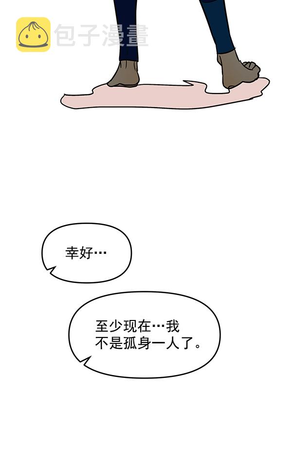 第92话82