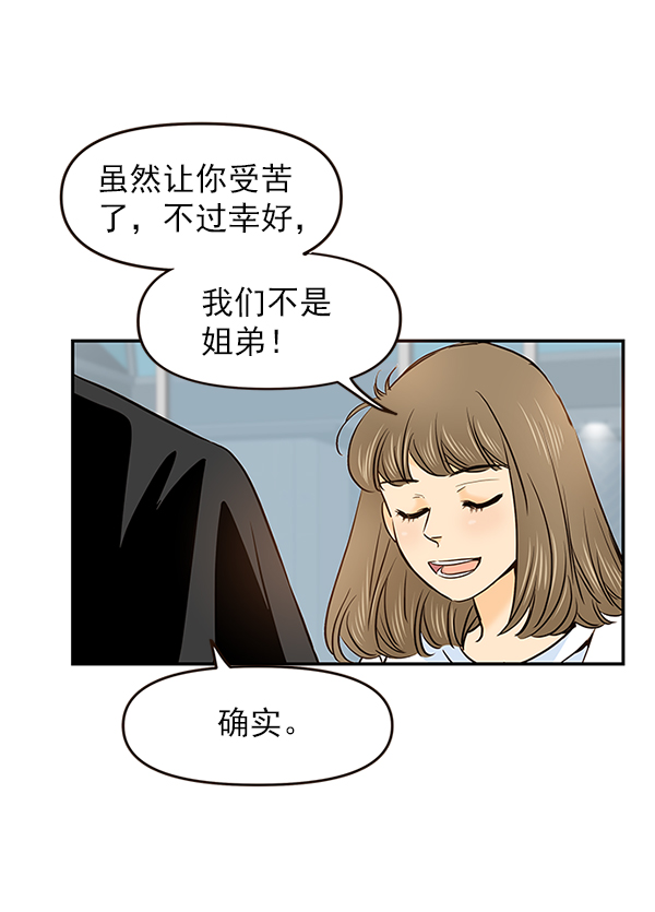 第27话20
