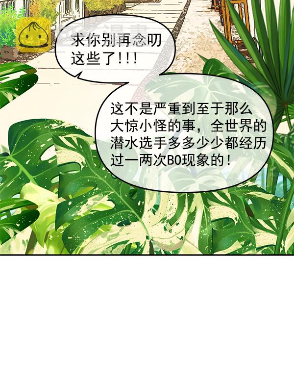 第80话44