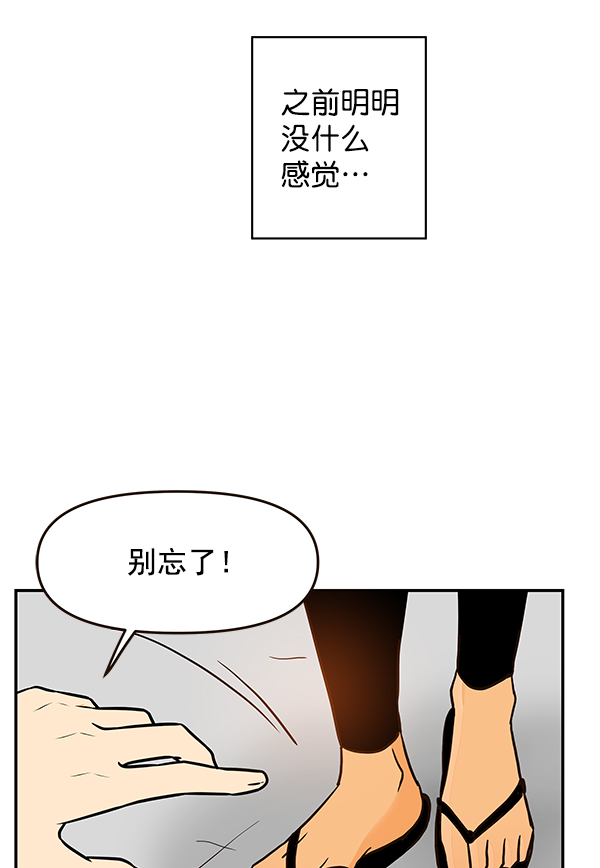 第59话39