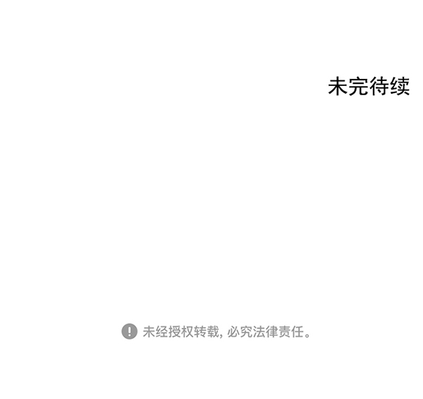 第43话91
