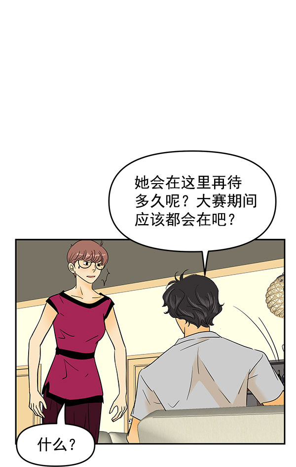 第73话67