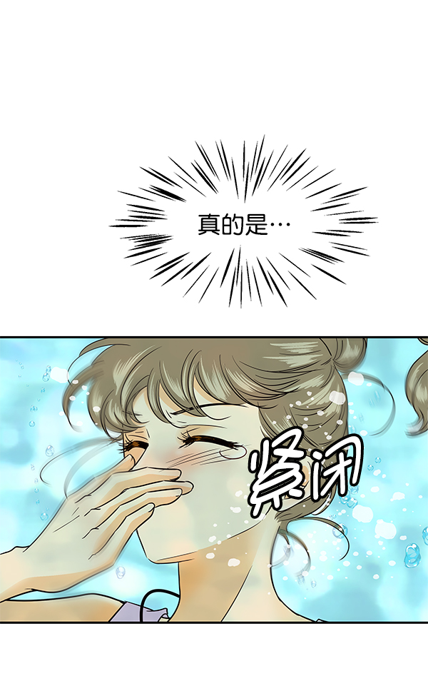 第73话8