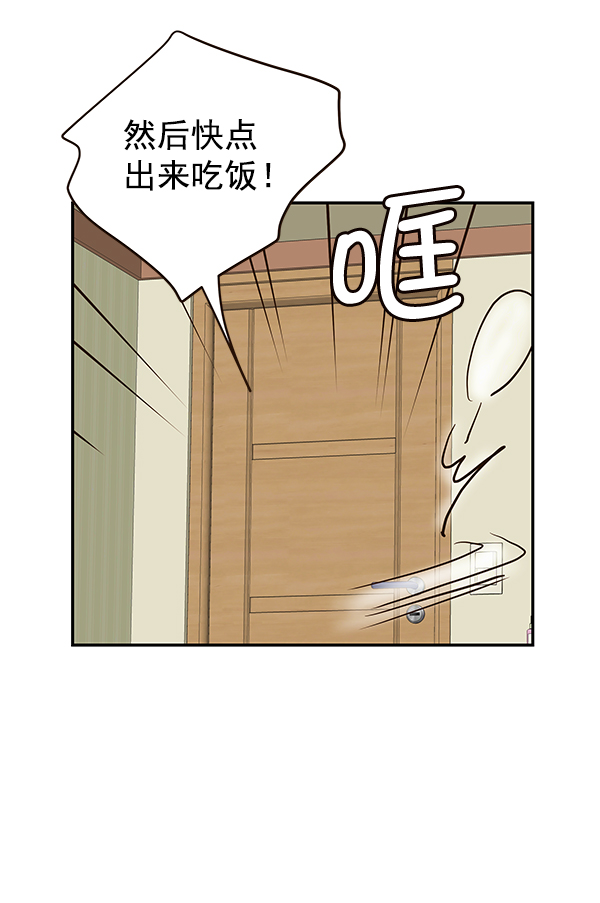 第34话33