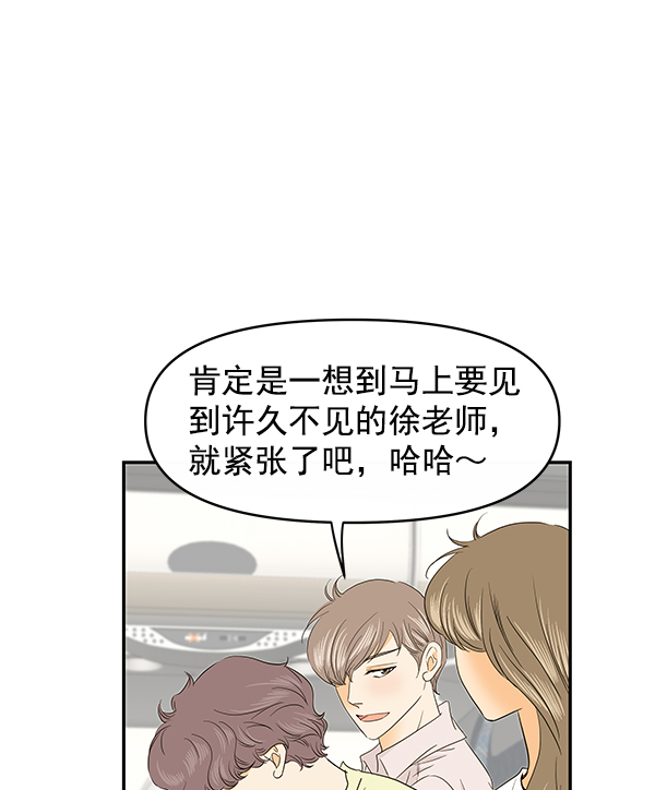 第70话46