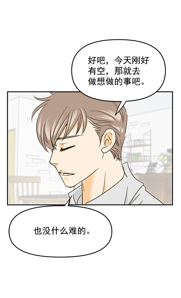 第93话49