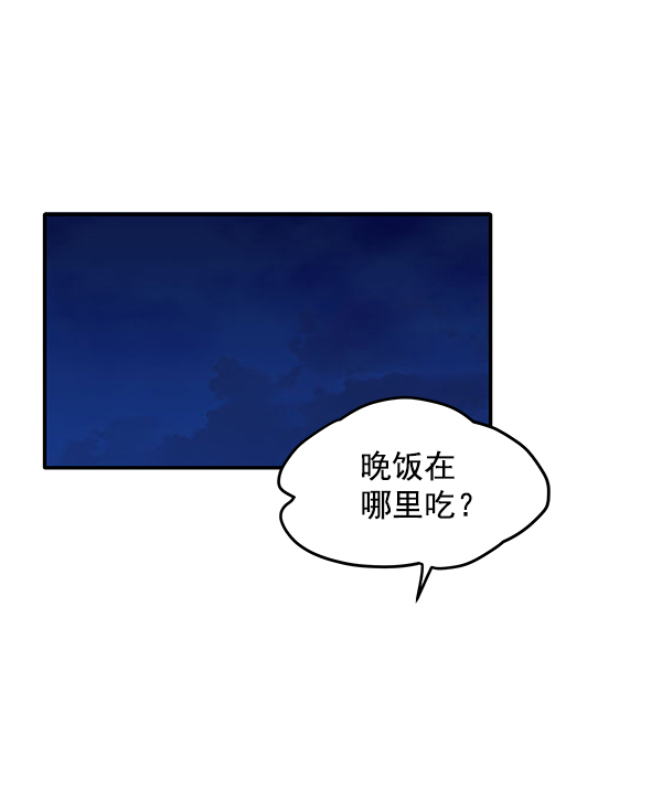 第74话58