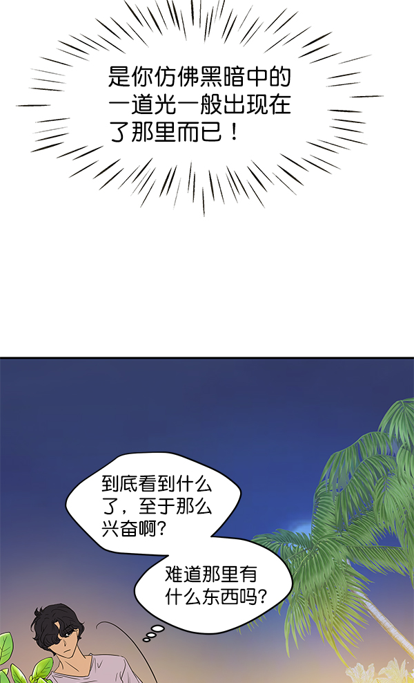 第78话49