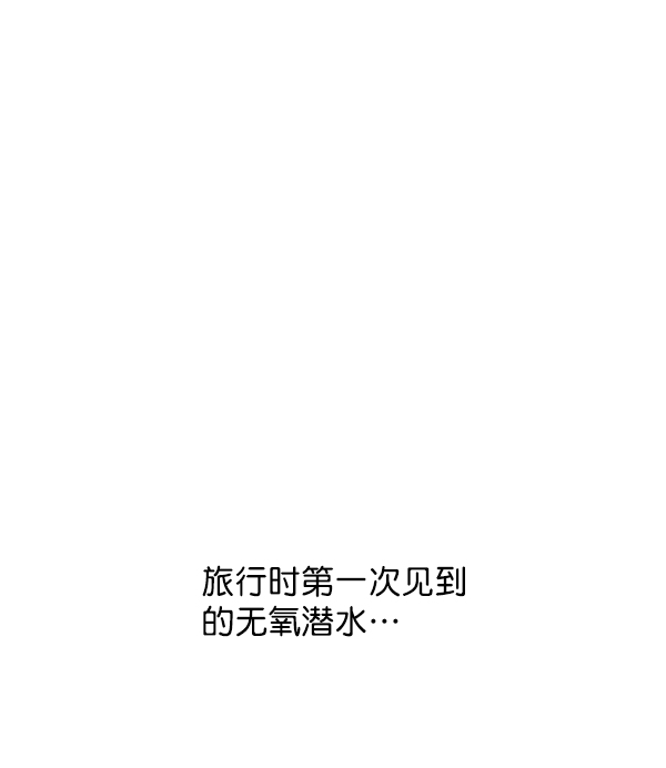 第17话21