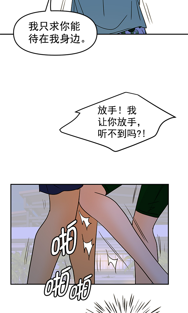 第82话51