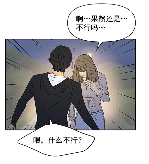 第16话61