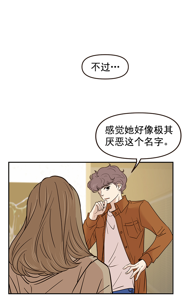 第14话6