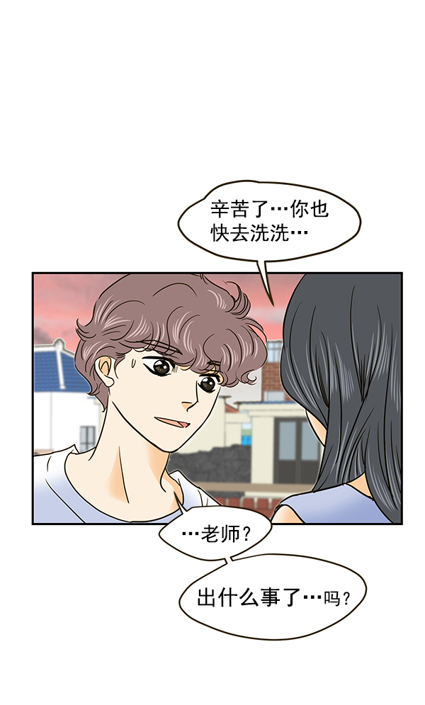 第59话17