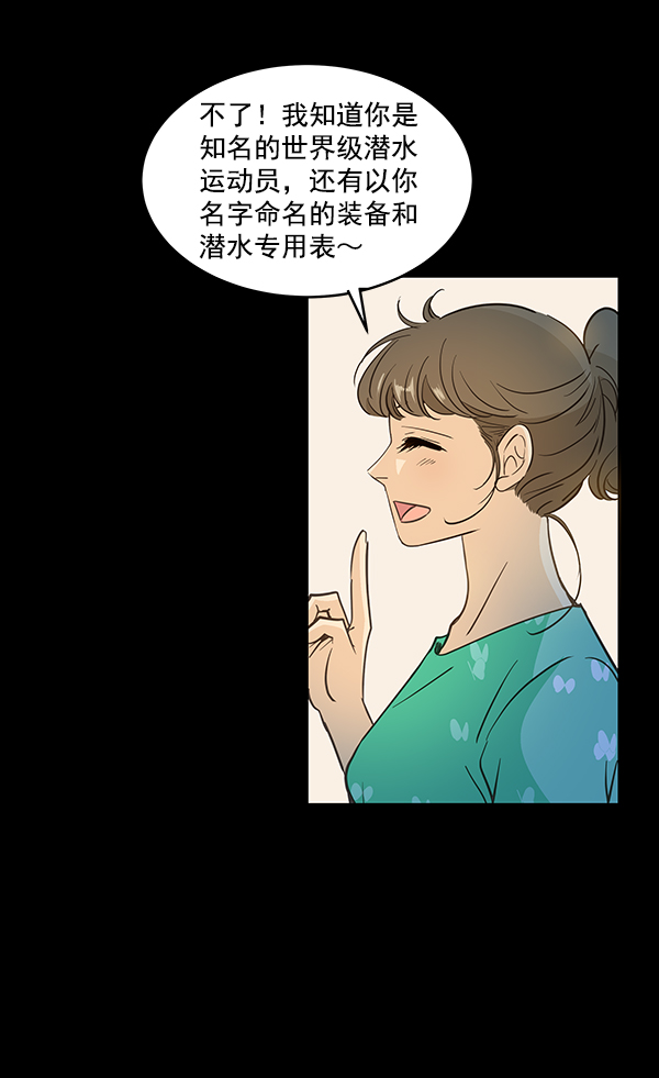 第11话12