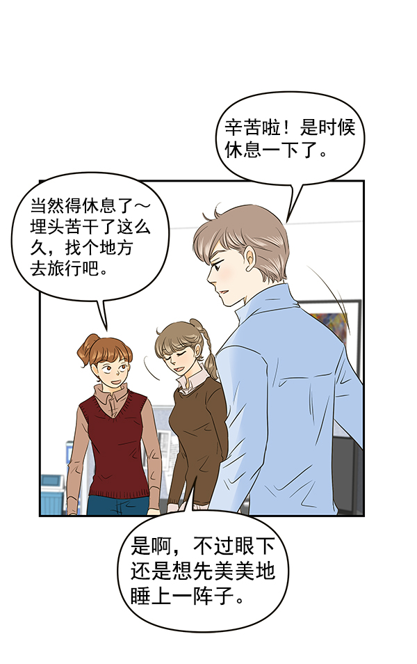 第68话92