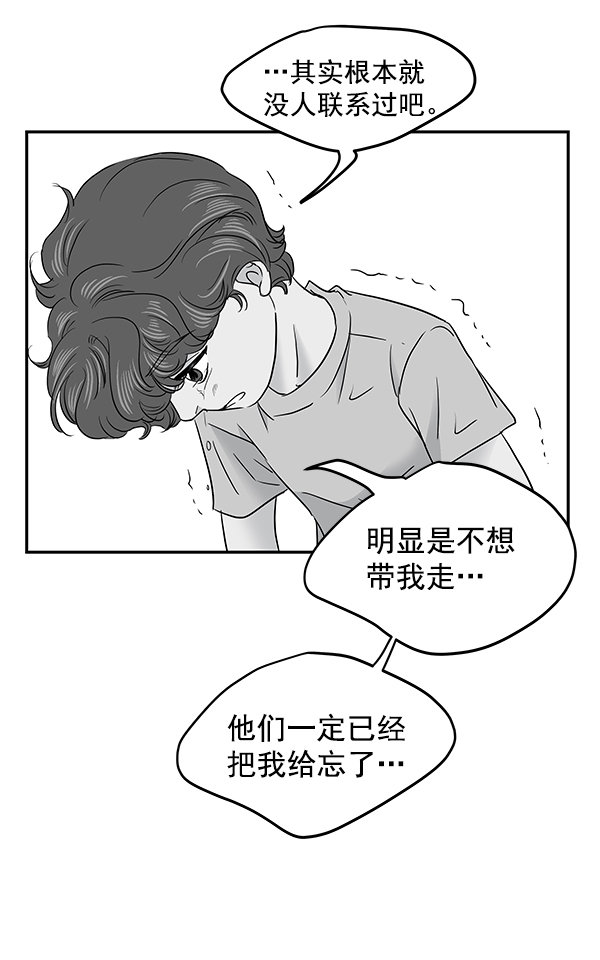 第58话14