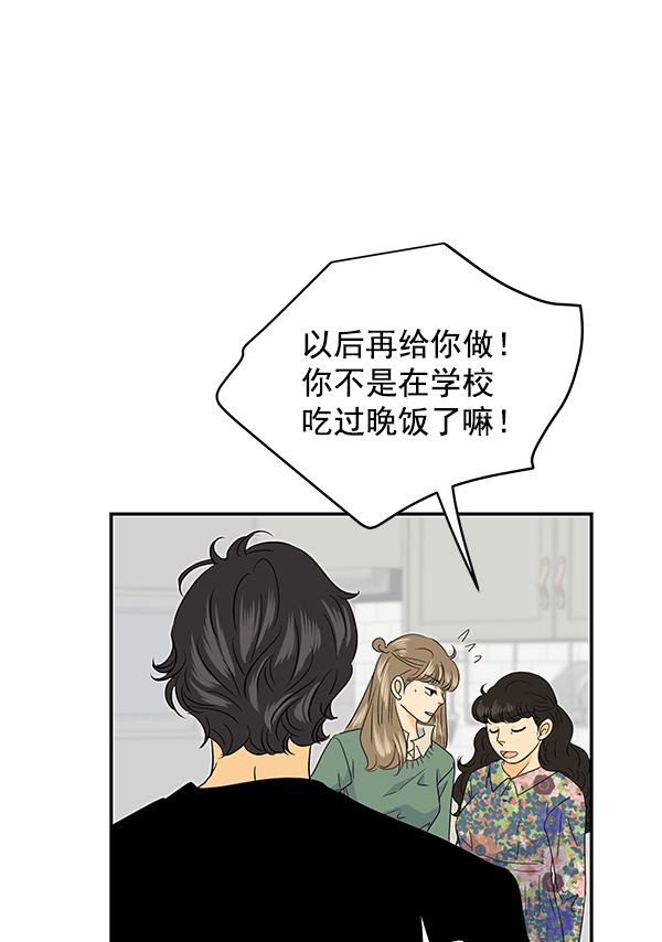 第95话7