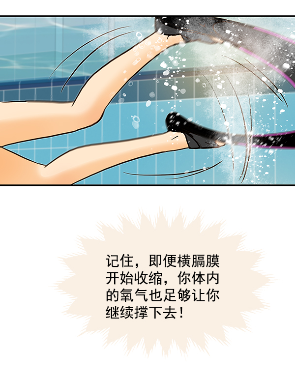 第32话47