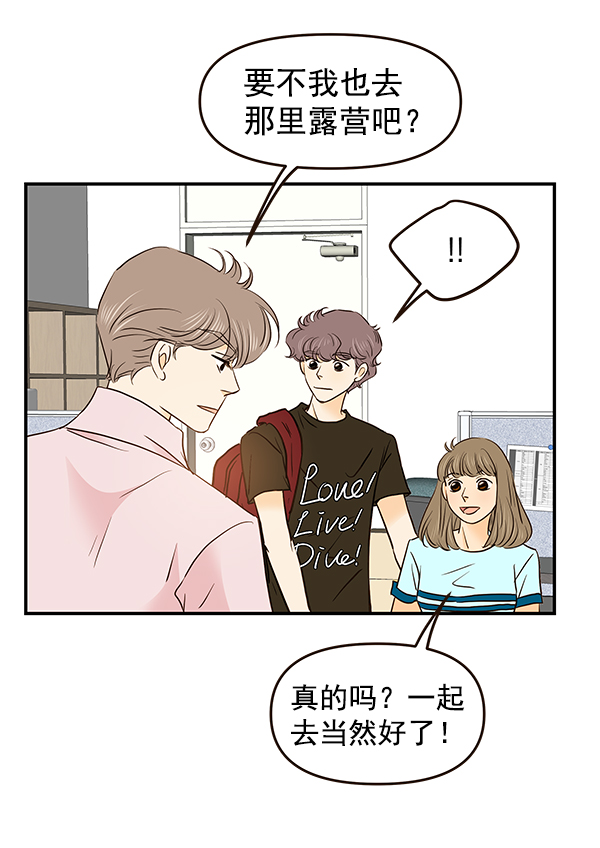 第35话20