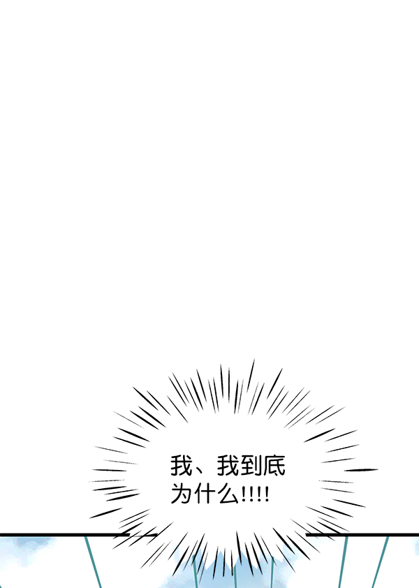 第83话110