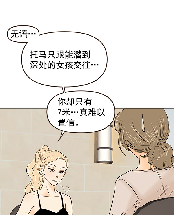 第45话52
