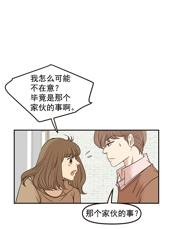 第14话50
