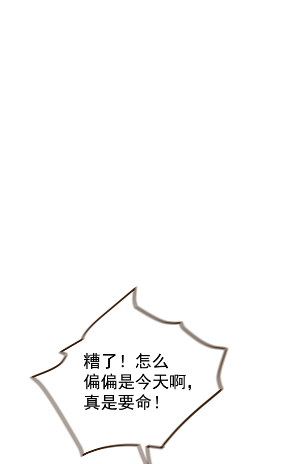 第1话25
