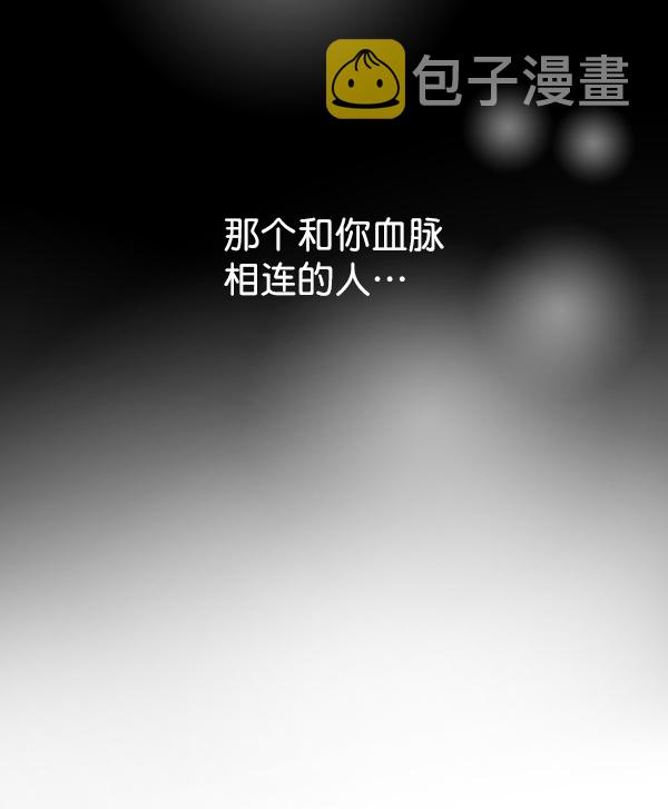 第60话5