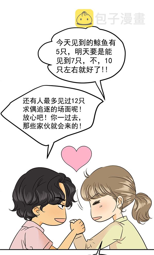 第84话40