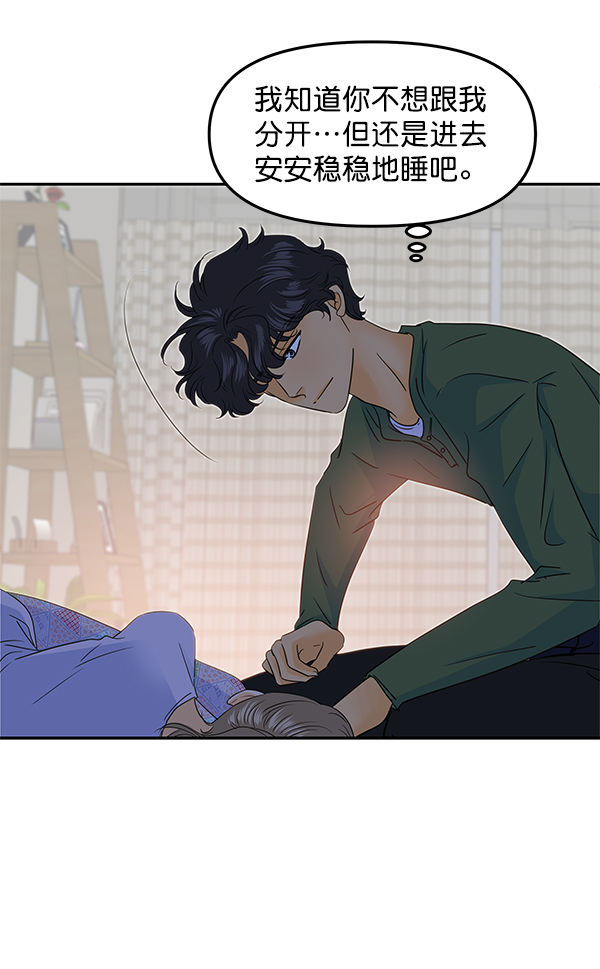 第87话31