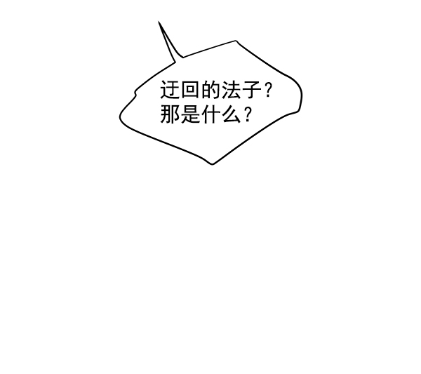 第82话87