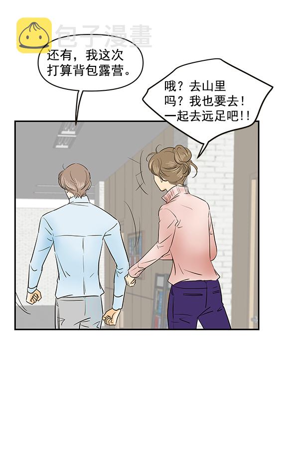第67话61