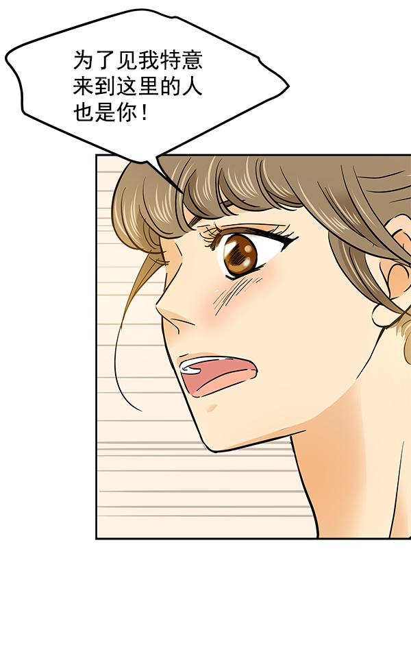 第3话52