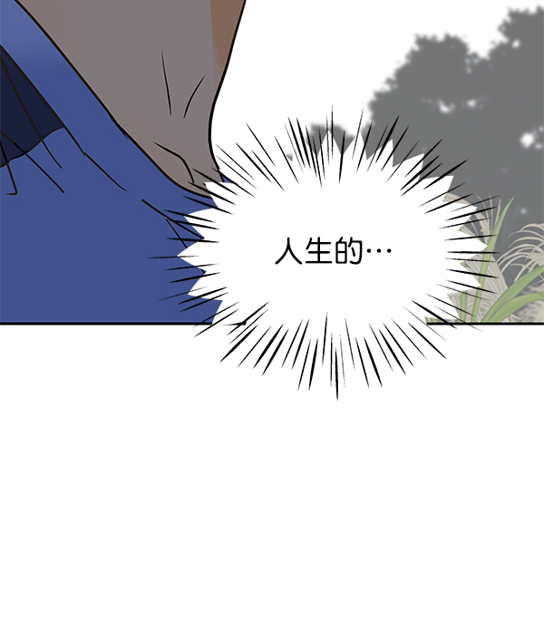 第97话17