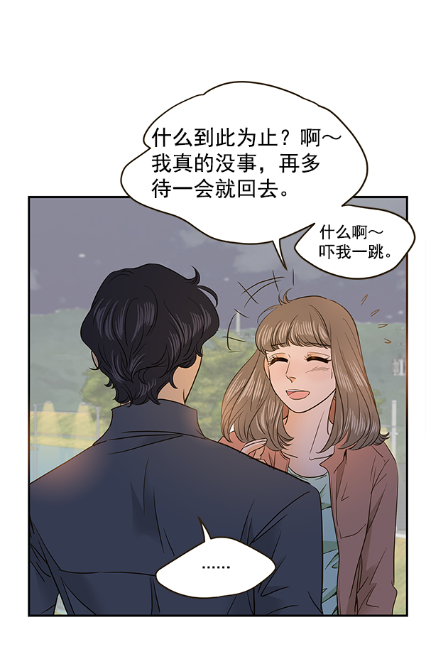 第65话3