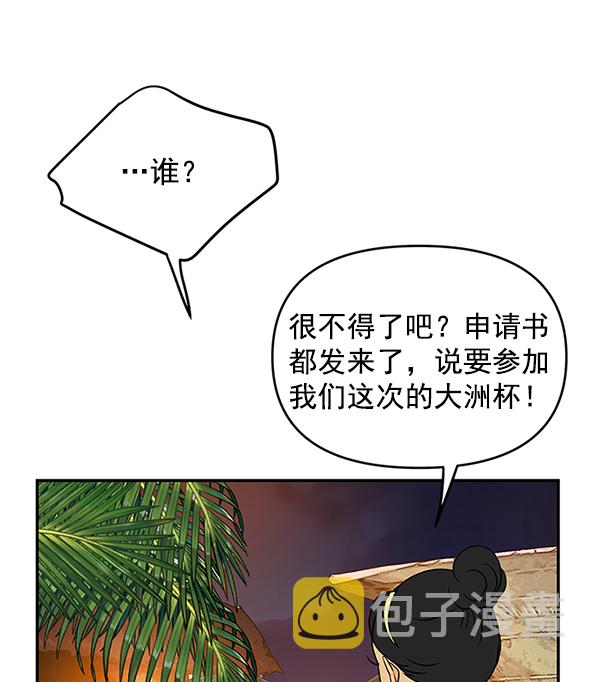 第69话118