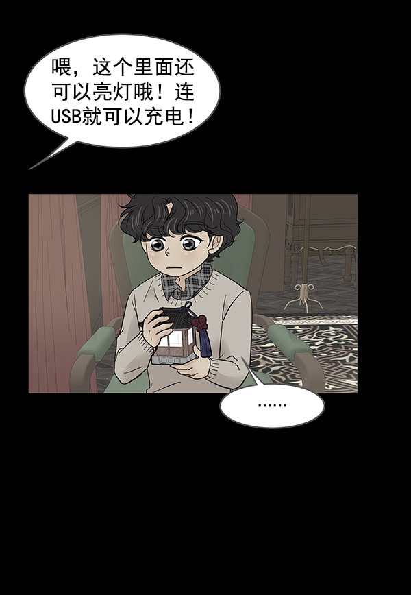 第9话50