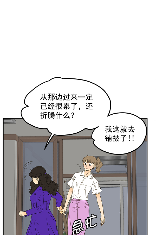 第86话72