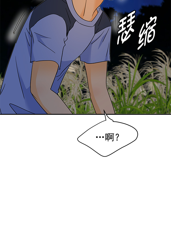第99话9