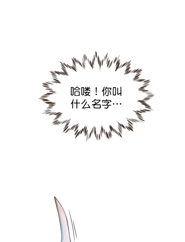 第54话16