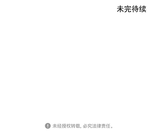 第61话68