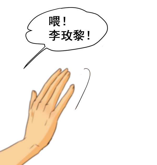 第25话16