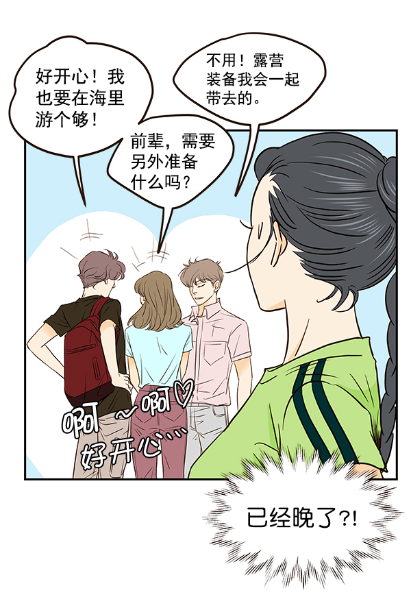 第35话29
