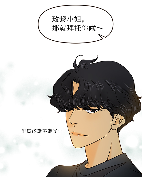 第27话50